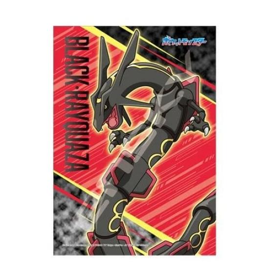 ENSKY Pokemon Black Rayquaza x Jigsaw Puzzle 108 Piece JIGSAW PUZZLE 18.2 25.7cm 108-716
ENSKY Pokemon Black Rayquaza x Jigsaw Puzzle 108 Piece JIGSAW PUZZLE 18.2 25.7cm 108-716