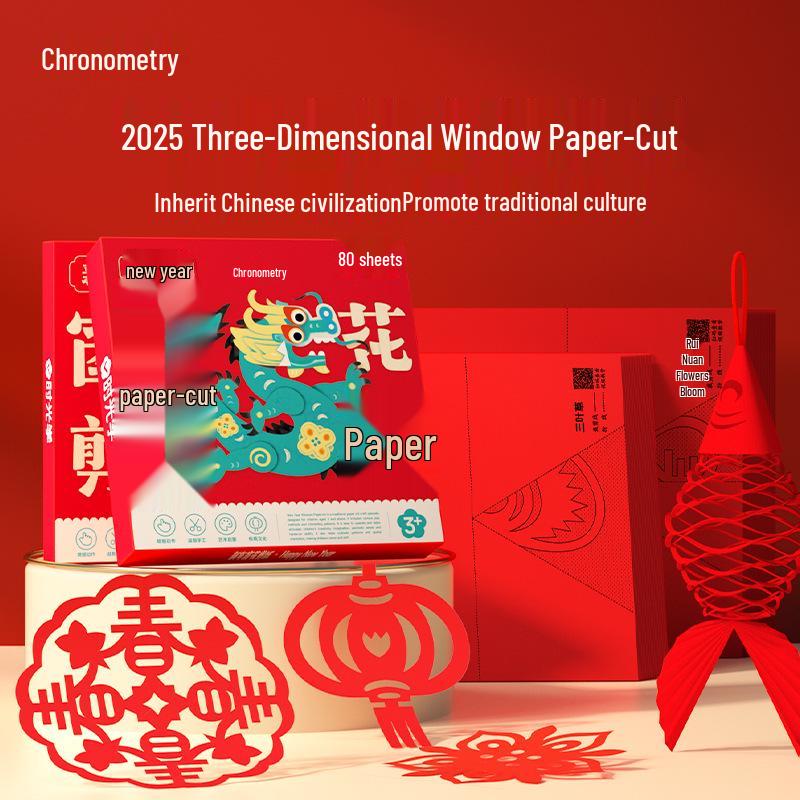 2025 Chinese New Year Window Clings: Children s Handmade Traditional Folk Paper Cuttings
2025 Chinese New Year Window Clings: Children s Handmade Traditional Folk Paper Cuttings