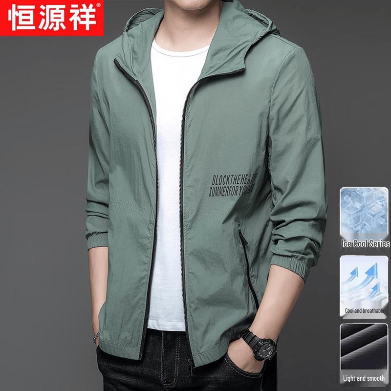 Hengyuanxiang Men s Lightweight Sun Protection Hooded Jacket 4XL
Hengyuanxiang Men s Lightweight Sun Protection Hooded Jacket 4XL