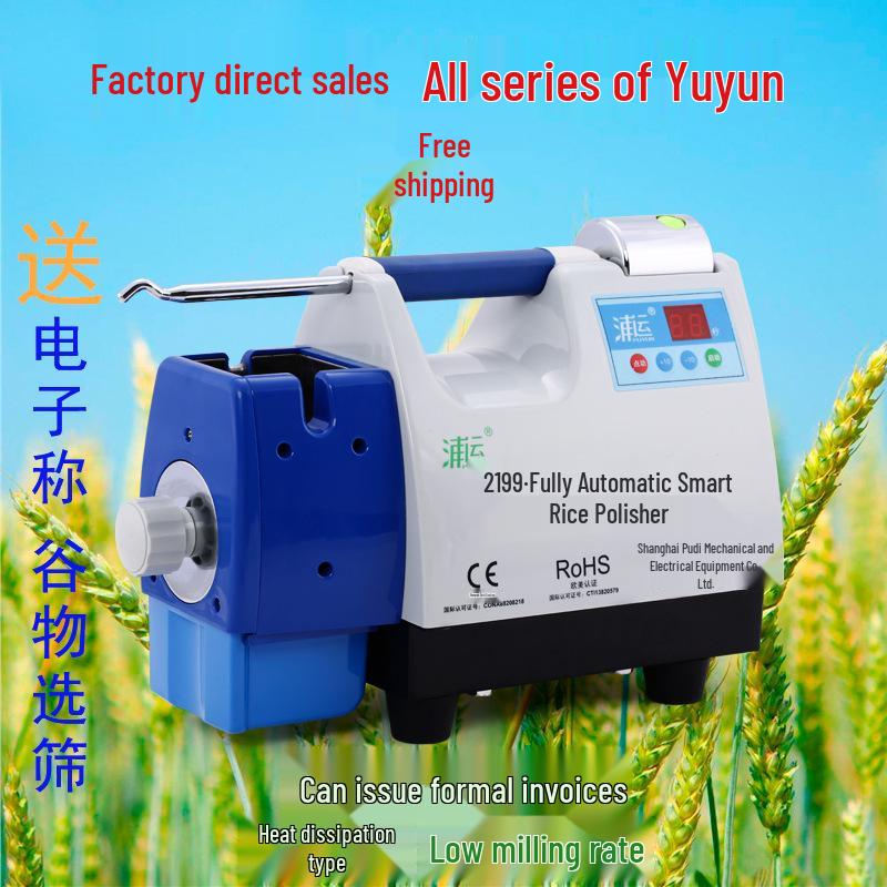 Paddy Rice Polisher & Dehuller with Cooling and Grain Inspection Liang Ao 2699 (750W)
Paddy Rice Polisher & Dehuller with Cooling and Grain Inspection Liang Ao 2699 (750W)