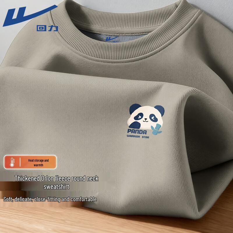 Warrior Fleece-Lined Panda Print Crew Neck Sweatshirt XXL
Warrior Fleece-Lined Panda Print Crew Neck Sweatshirt XXL