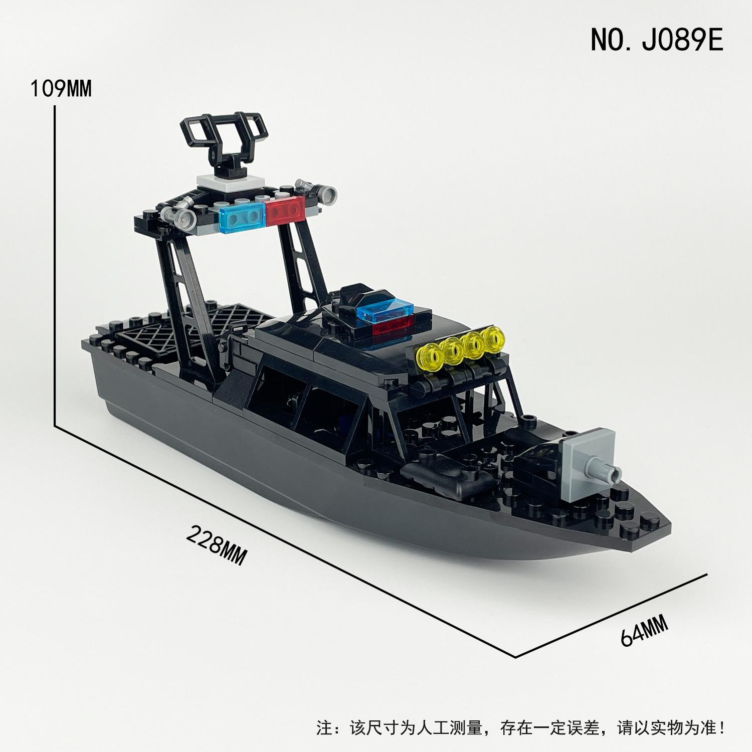 Rabid Shark Anti-Drug Boat J089E Small Particle Chasing Boat Children S Assembled Building Block Toy Accessories
Rabid Shark Anti-Drug Boat J089E Small Particle Chasing Boat Children S Assembled Building Block Toy Accessories