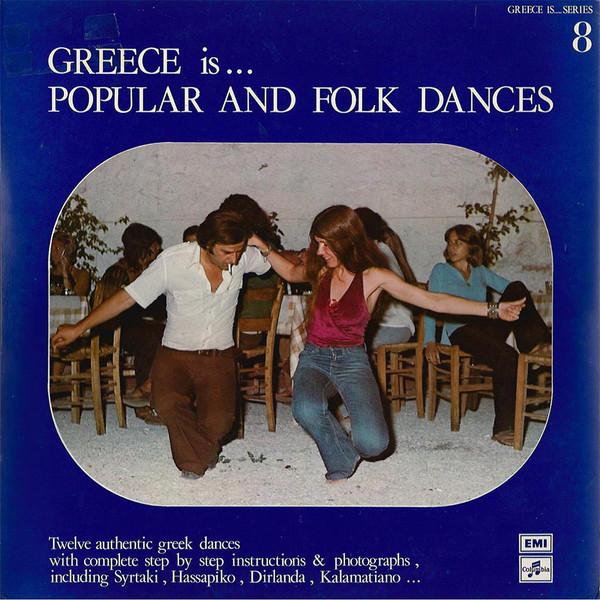 LP Record VARIOUS - Greece Is... Popular And Folk Dance 2J06270007 Columbia 1975 Greece Folk Used
LP Record VARIOUS - Greece Is... Popular And Folk Dance 2J06270007 Columbia 1975 Greece Folk Used