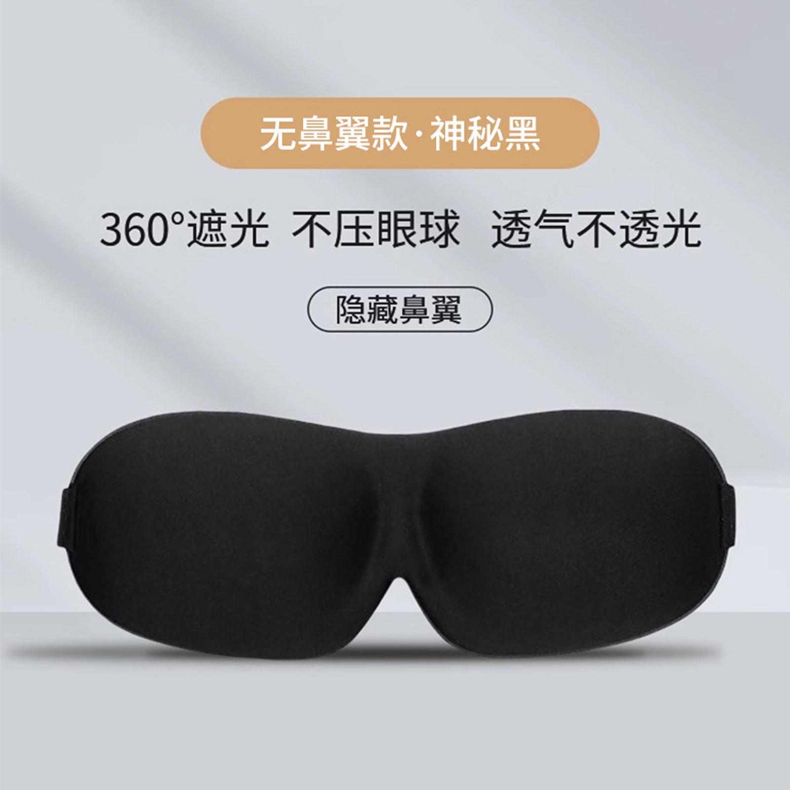 3D Contoured Sleep Mask for Men and Women with Full Light Blocking and Breathable Material Adjustable Strap for Travel and Rest one size
3D Contoured Sleep Mask for Men and Women with Full Light Blocking and Breathable Material Adjustable Strap for Travel and Rest one size