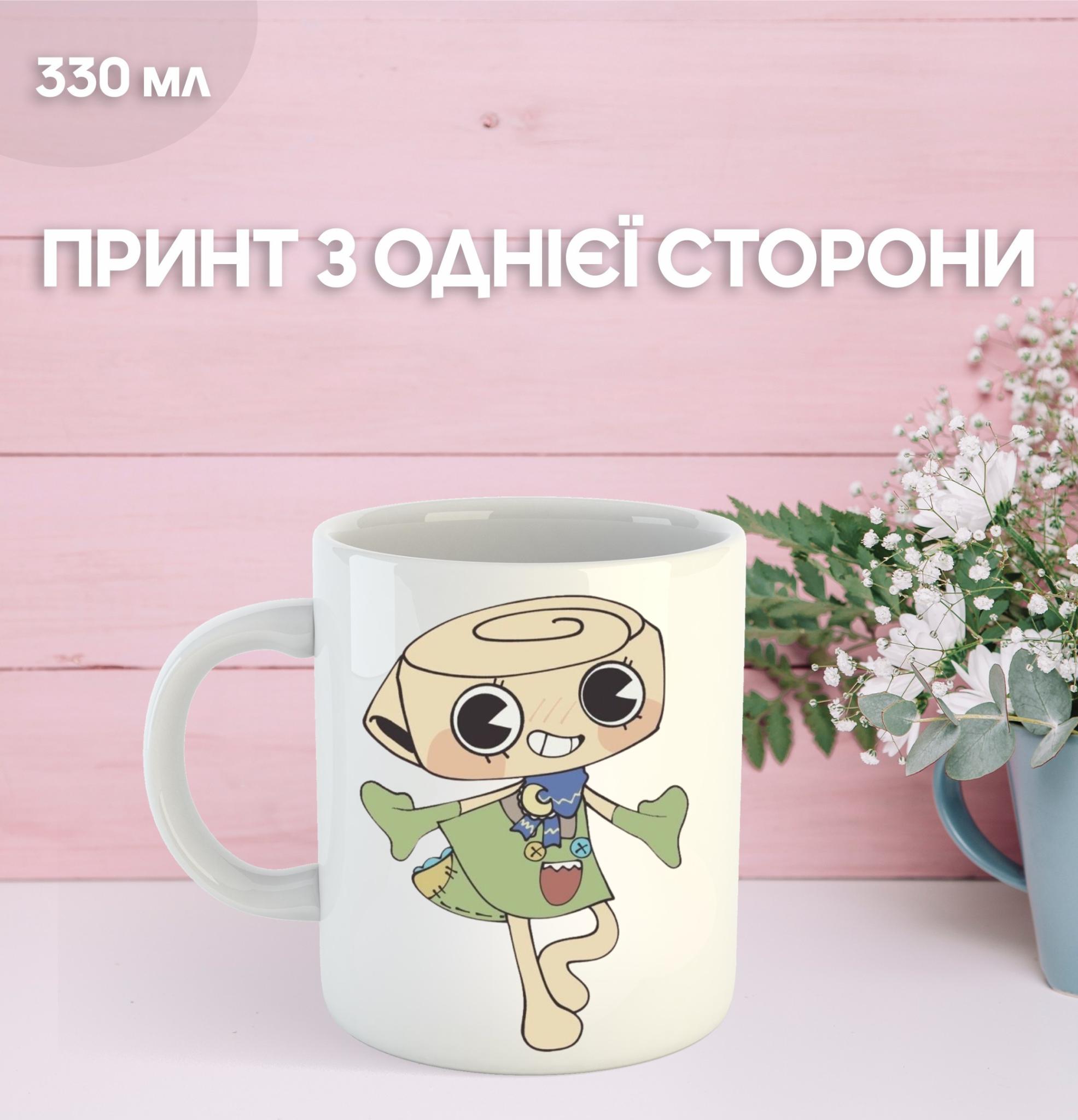Кухоль У Світі Денді (Денді) Roblox Dandy s World із принтом керамічна чашка 330 мл 9.5 білий
Кухоль У Світі Денді (Денді) Roblox Dandy s World із принтом керамічна чашка 330 мл 9.5 білий