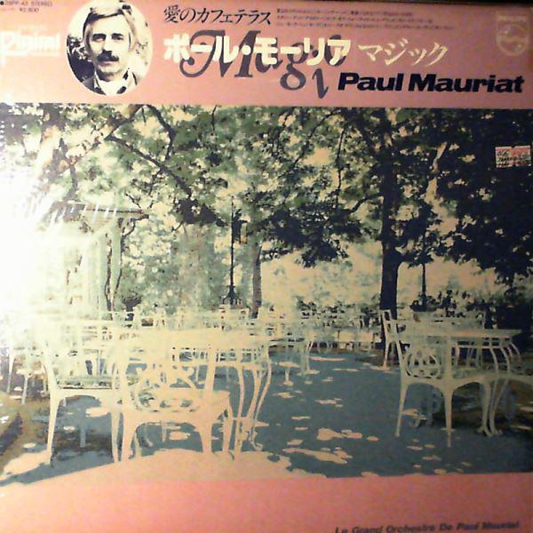 LP Record LE GRAND ORCHESTRE DE PAUL MAURIAT - Magic 28PP42 Philips 1982 Japan New Age & Easy Listening Used
LP Record LE GRAND ORCHESTRE DE PAUL MAURIAT - Magic 28PP42 Philips 1982 Japan New Age & Easy Listening Used
