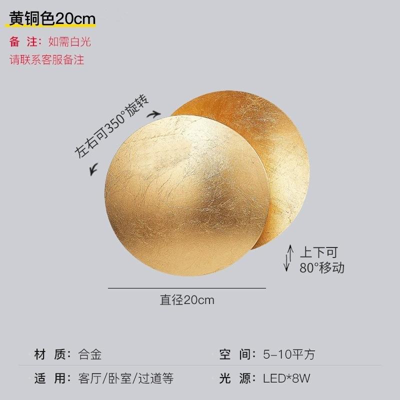 New 20/25cm Modern Aisle Round Wall Lamp Bedroom Eclipse Wall Lighting Indoor Bedside Lighting Living Room Decorative Wall Light warm light&diameter 20cm
New 20/25cm Modern Aisle Round Wall Lamp Bedroom Eclipse Wall Lighting Indoor Bedside Lighting Living Room Decorative Wall Light warm light&diameter 20cm