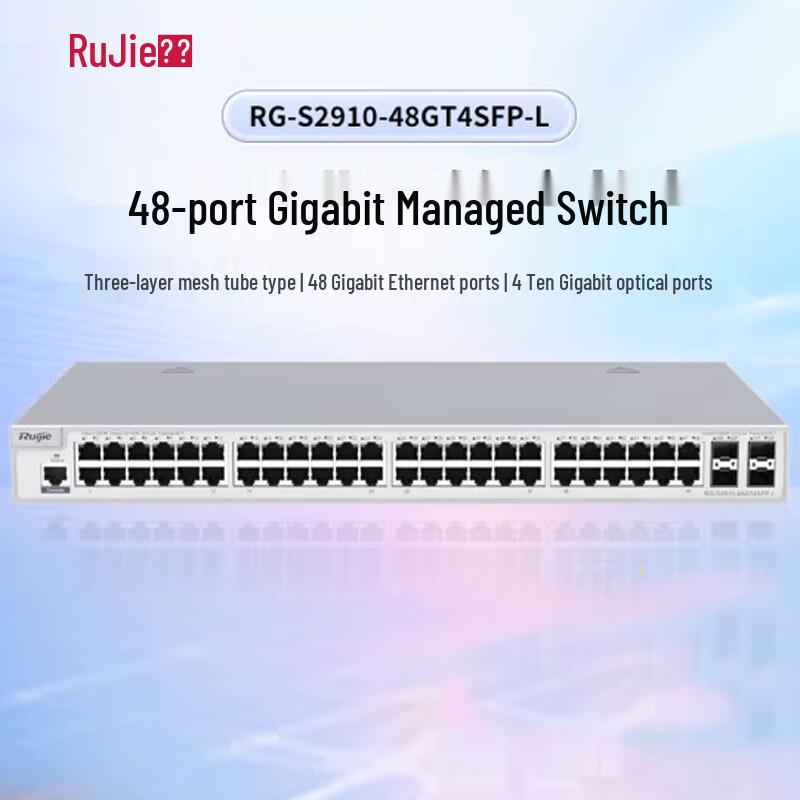 Ruijie RG-S2910-48GT4SFP-L 48-Port Gigabit Managed Switch
Ruijie RG-S2910-48GT4SFP-L 48-Port Gigabit Managed Switch