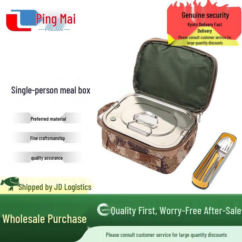Pingmai Outdoor Multifunctional Lunch Box Set
Pingmai Outdoor Multifunctional Lunch Box Set