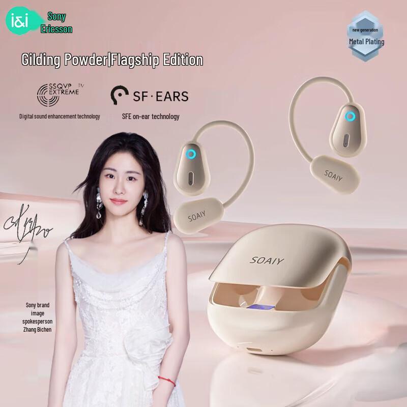 Saia GD36 Open-Ear Bluetooth Ear-Hook Headset
Saia GD36 Open-Ear Bluetooth Ear-Hook Headset