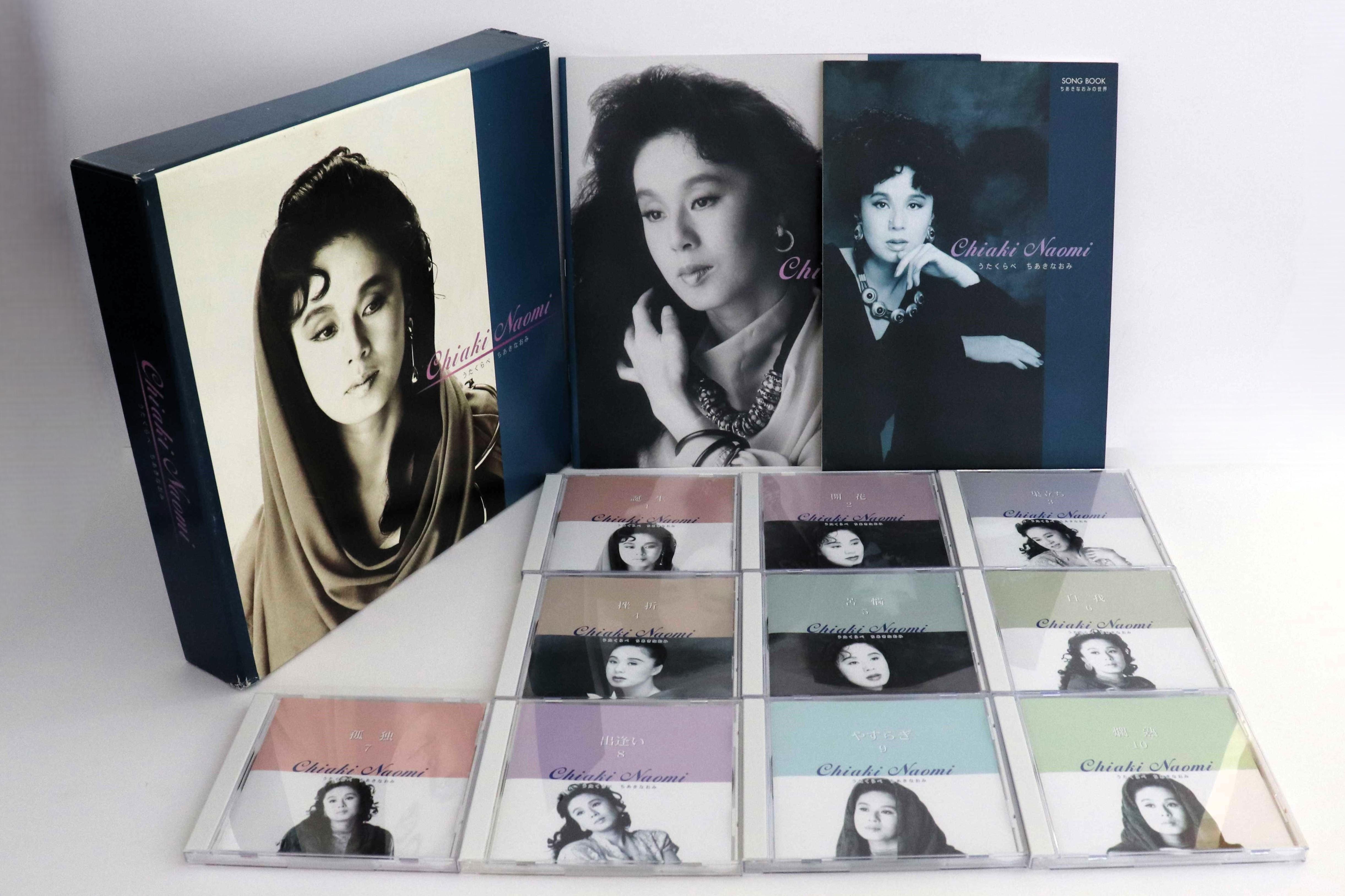CD NAOMI CHIAKI - Uta kurabe Chiakinaomi no sekai TFC155160 COLUMBIA 2003 Japan Japanese Enka Used
CD NAOMI CHIAKI - Uta kurabe Chiakinaomi no sekai TFC155160 COLUMBIA 2003 Japan Japanese Enka Used