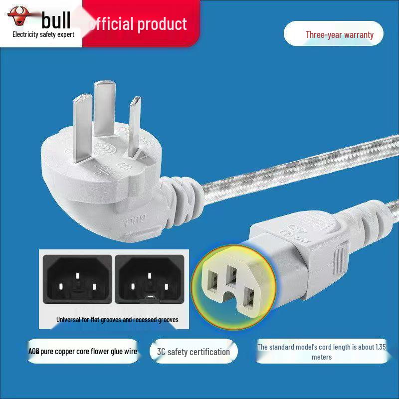 Bull Universal Three-Hole Power Cord for Rice Cookers, Electric Pots, Kettles & Frying Pans
Bull Universal Three-Hole Power Cord for Rice Cookers, Electric Pots, Kettles & Frying Pans