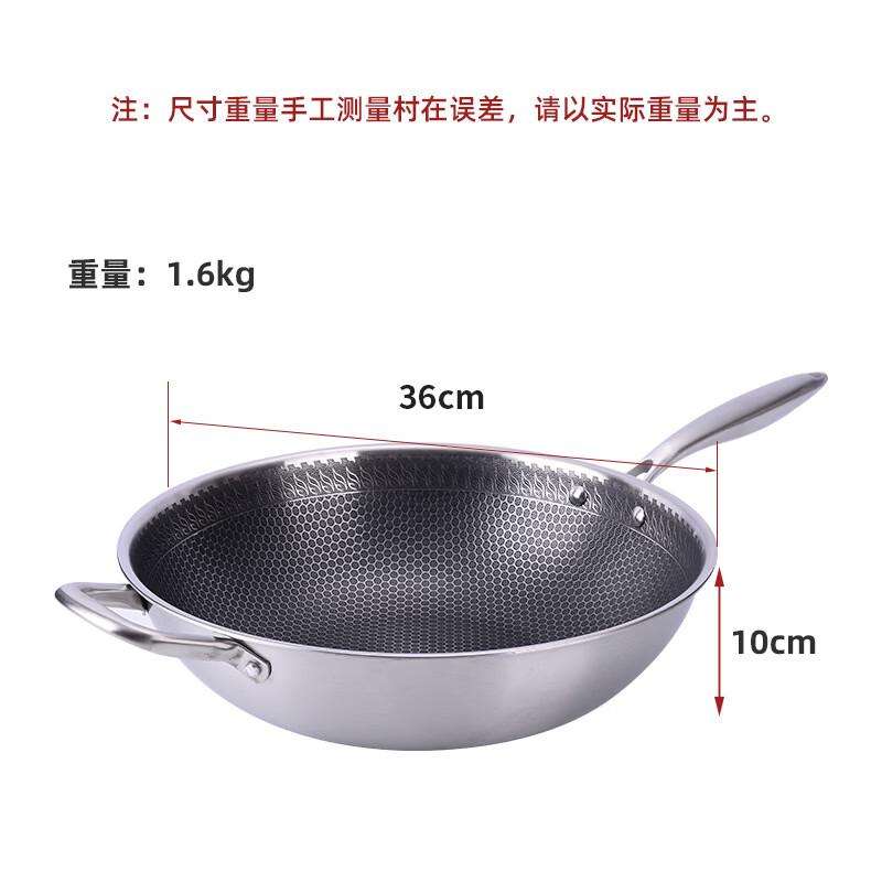 Zhi Shi 304 Stainless Steel Honeycomb Wok, 36cm
Zhi Shi 304 Stainless Steel Honeycomb Wok, 36cm