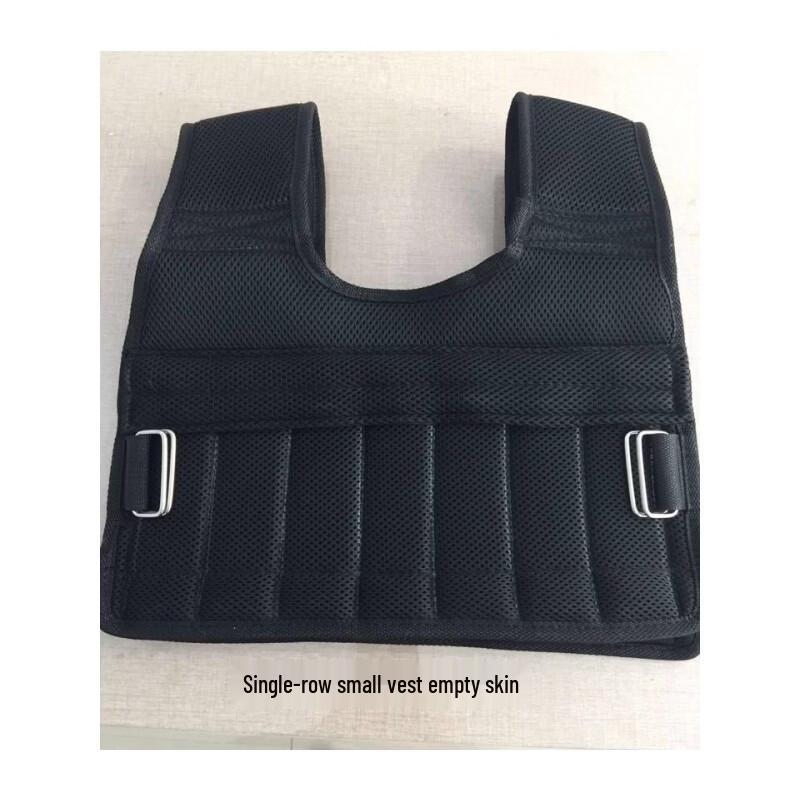 Adjustable Weighted Training Vest Shell
Adjustable Weighted Training Vest Shell