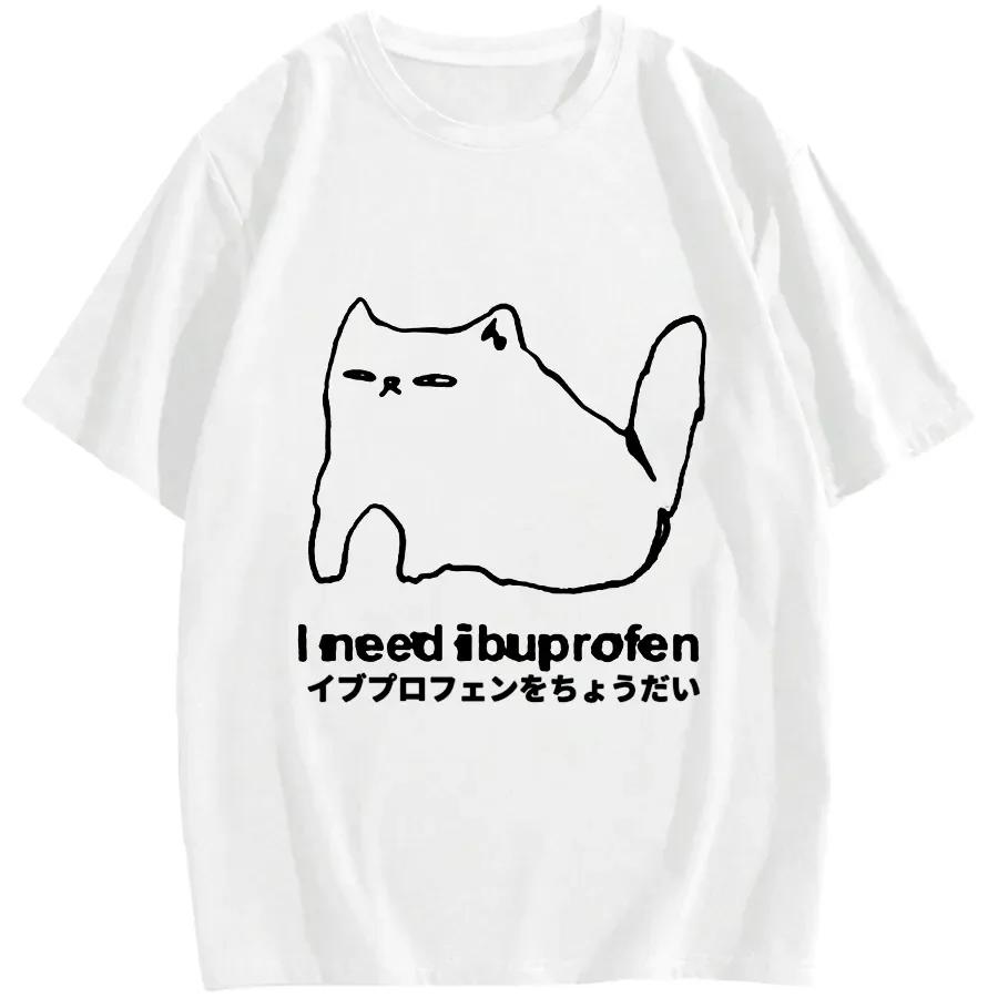 I Need Ibuprofen Funny Cat T-shirt Men Short Sleeve Printed Graphic Casual Loose Round Neck Harajuku Streetwear Breathable Top S
I Need Ibuprofen Funny Cat T-shirt Men Short Sleeve Printed Graphic Casual Loose Round Neck Harajuku Streetwear Breathable Top S