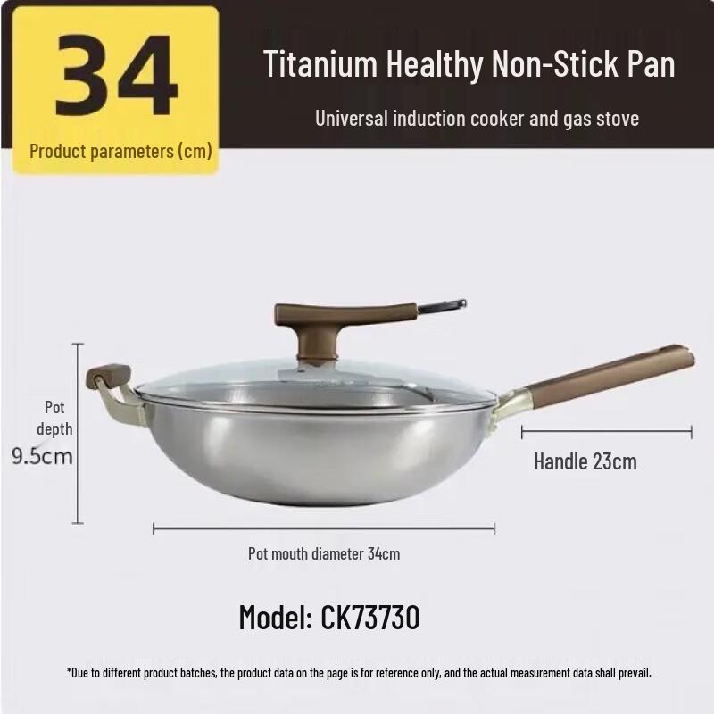 304 Stainless Steel Multi-layer Titanium Wok
304 Stainless Steel Multi-layer Titanium Wok