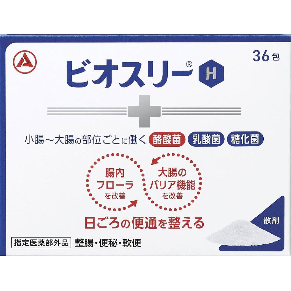 Alinamin Pharmaceuticals Bio Three H 36 packs (Designated Quasi-Drug) Intestinal preparations Efficacy: Regulates bowel movements (improves stool cons 1
Alinamin Pharmaceuticals Bio Three H 36 packs (Designated Quasi-Drug) Intestinal preparations Efficacy: Regulates bowel movements (improves stool cons 1