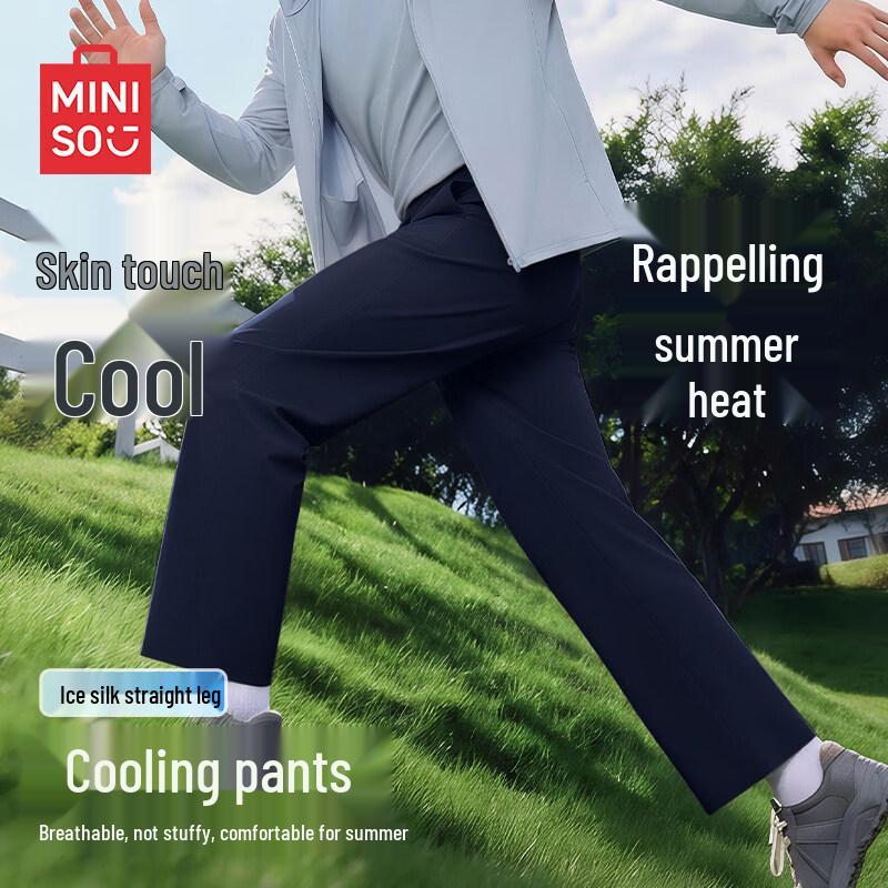 MINISO Men s Ice Silk Straight Leg Cropped Pants L
MINISO Men s Ice Silk Straight Leg Cropped Pants L