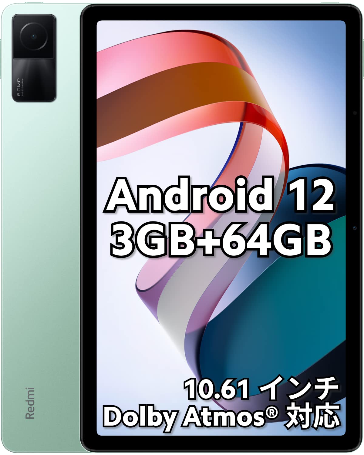 Планшет Xiaomi Redmi Pad Японська версія Дюймовий дисплей Модель Dolby Atmos Compatible 18W Швидка зарядка Велика ємність Легкий м’ятно-зелений 3GB+64GB м ята зелений колір
Планшет Xiaomi Redmi Pad Японська версія Дюймовий дисплей Модель Dolby Atmos Compatible 18W Швидка зарядка Велика ємність Легкий м’ятно-зелений 3GB+64GB м ята зелений колір