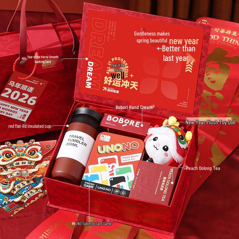 ME2026 Year of the Horse Commemorative Gift Set
ME2026 Year of the Horse Commemorative Gift Set