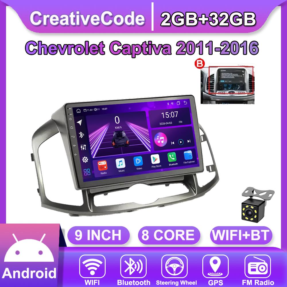 Android Car-Play Car Radio For Chevrolet Captiva 2011-2016 Multimedia Player Head Unit Stereo GPS Navigation BT WIFI,8 CORE ,2+32GB B сірий
Android Car-Play Car Radio For Chevrolet Captiva 2011-2016 Multimedia Player Head Unit Stereo GPS Navigation BT WIFI,8 CORE ,2+32GB B сірий