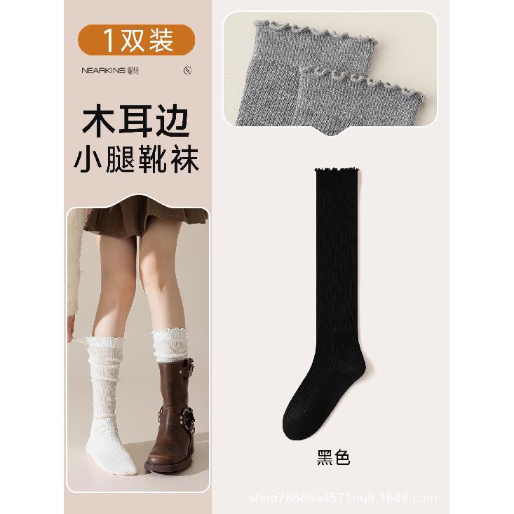 Stacked socks and calf socks paired with boots for women in spring and autumn miu White woolen lace-trimmed long boots and mid-calf socks Average Size【Soft and s чёрный
Stacked socks and calf socks paired with boots for women in spring and autumn miu White woolen lace-trimmed long boots and mid-calf socks Average Size【Soft and s чёрный