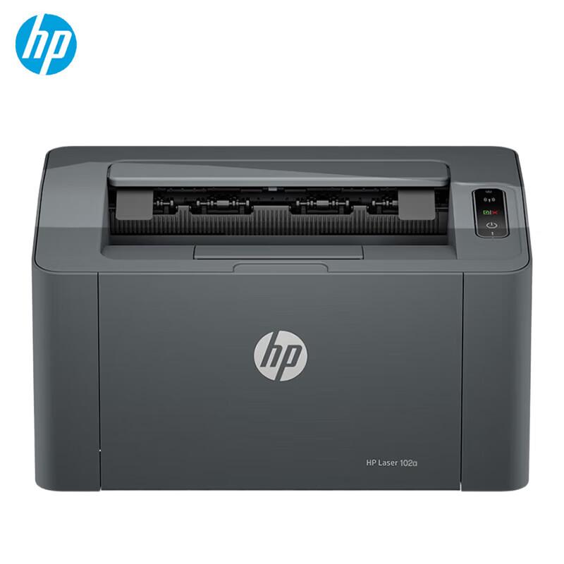 HP LaserJet 102a Monochrome Printer CN plug (adapter included)
HP LaserJet 102a Monochrome Printer CN plug (adapter included)