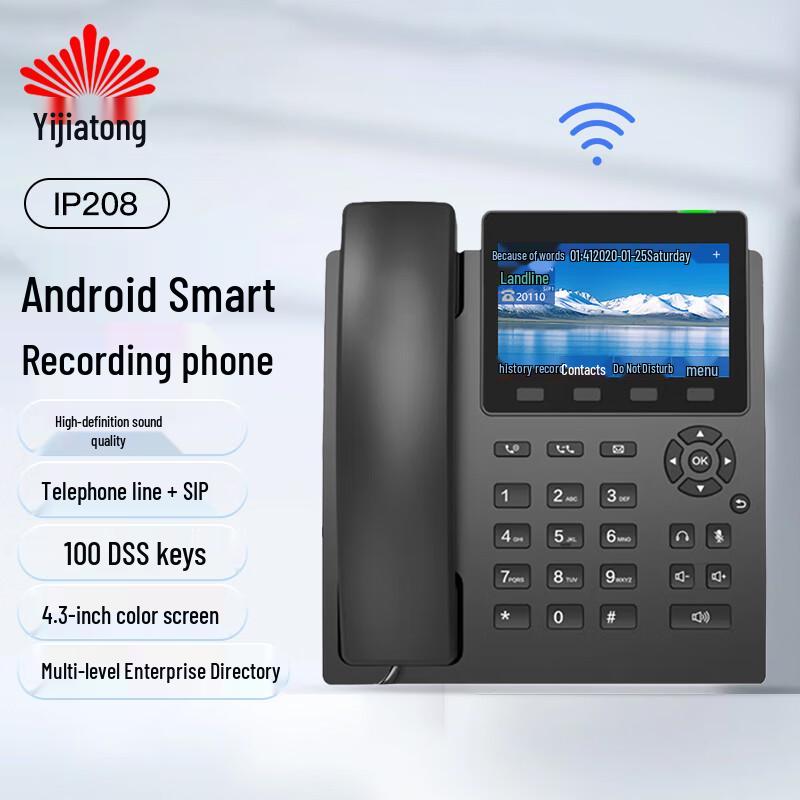 Yijiatong IP208 Smart Android SIP Desk Phone (CN version)
Yijiatong IP208 Smart Android SIP Desk Phone (CN version)