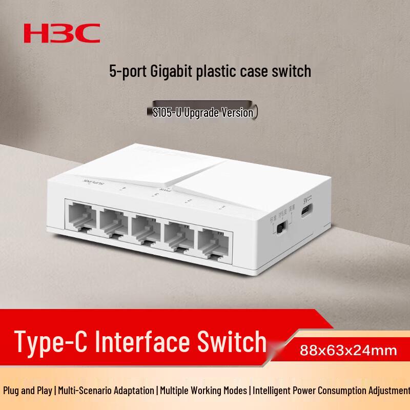 H3C S105-U Upgrade 5-Port Gigabit Ethernet Switch
H3C S105-U Upgrade 5-Port Gigabit Ethernet Switch