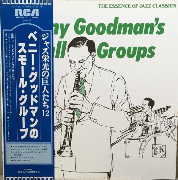 LP Record BENNY GOODMAN Benny Goodmans Small Groups RMP5112 RCA 1978 Japan Obi Jazz Used
LP Record BENNY GOODMAN Benny Goodmans Small Groups RMP5112 RCA 1978 Japan Obi Jazz Used