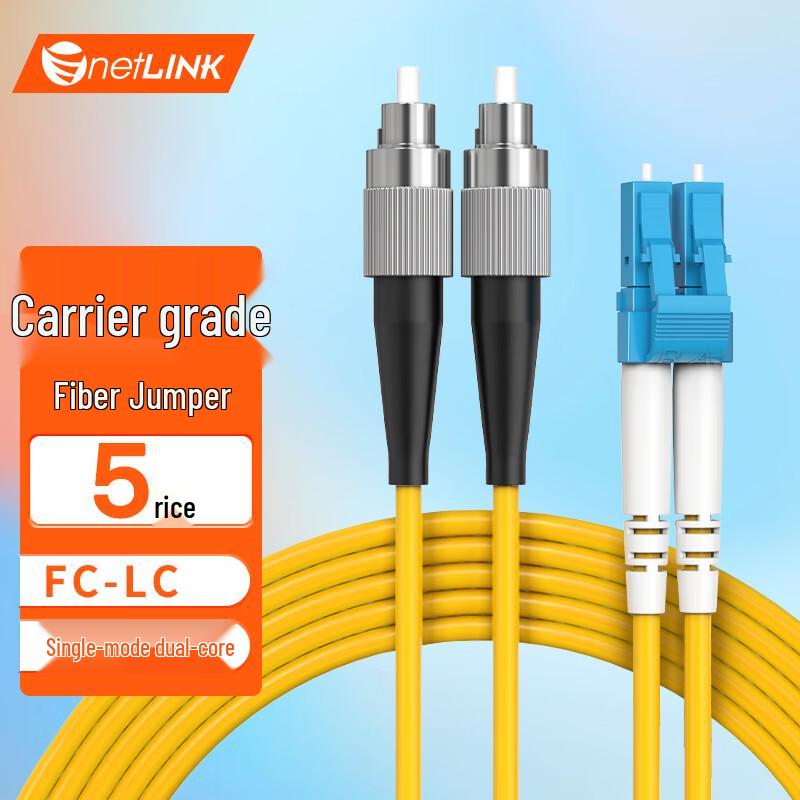 netLINK FC-LC Single-Mode Duplex Fiber Optic Patch Cord
netLINK FC-LC Single-Mode Duplex Fiber Optic Patch Cord
