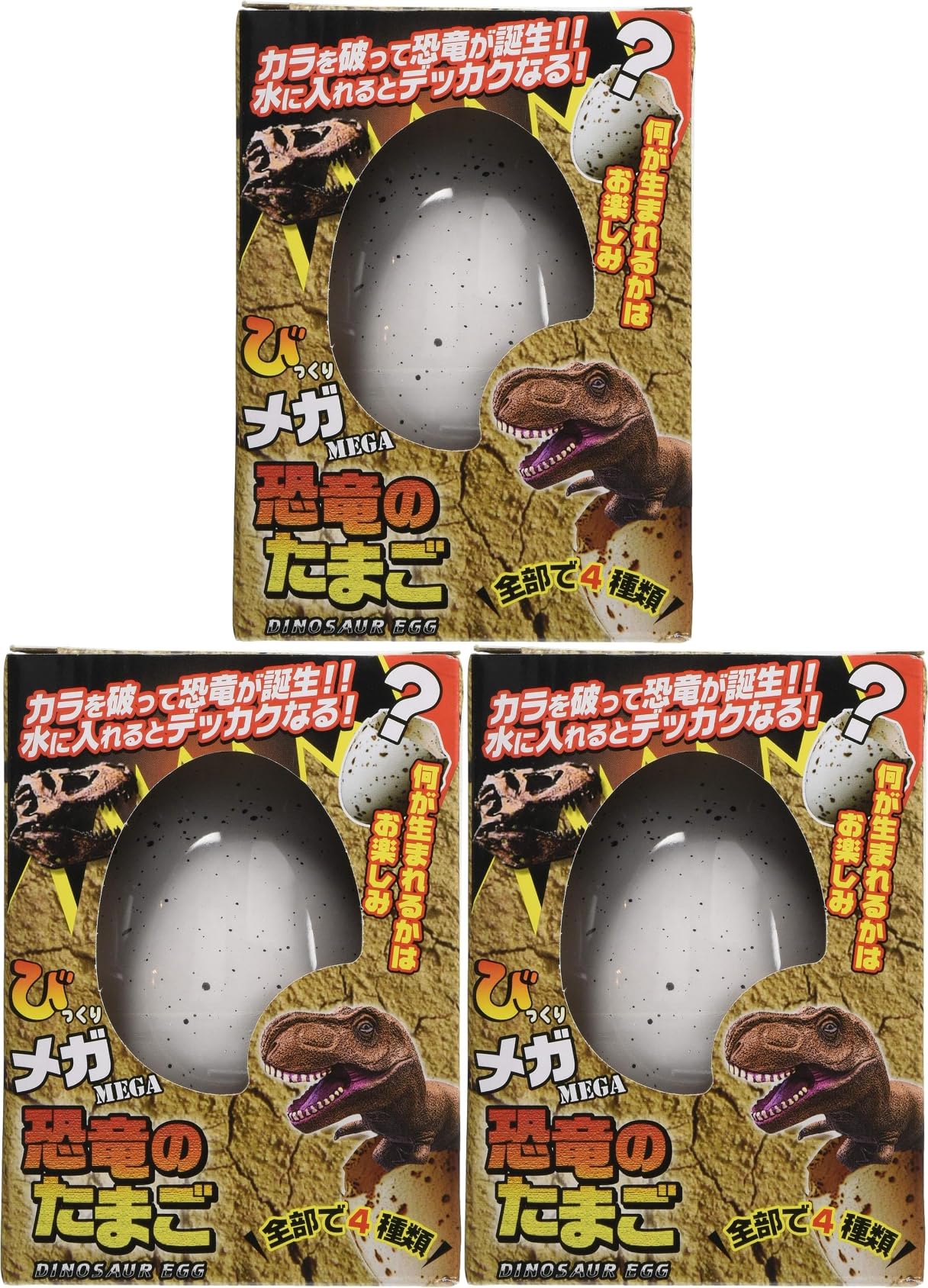 First Arrow Surprise Mega Dinosaur Egg Dinosaur Grows Toy DINOSAUR EGG Set of 3 206-666
First Arrow Surprise Mega Dinosaur Egg Dinosaur Grows Toy DINOSAUR EGG Set of 3 206-666