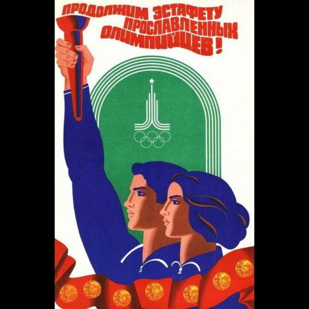 Москва 1980 Олімпійські ігри Вінтажний Металевий Бляшаний Знак Декор для Спортивного Бару 20x30см
Москва 1980 Олімпійські ігри Вінтажний Металевий Бляшаний Знак Декор для Спортивного Бару 20x30см