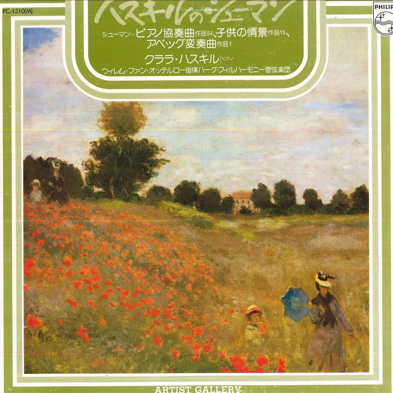 LP Record CLARA HASKIL, WILLEM VAN OTTERLOO, - Schumann/Piano Concerto In A Minor PC1510 PHILIPS 1975 Japan Classical Used
LP Record CLARA HASKIL, WILLEM VAN OTTERLOO, - Schumann/Piano Concerto In A Minor PC1510 PHILIPS 1975 Japan Classical Used