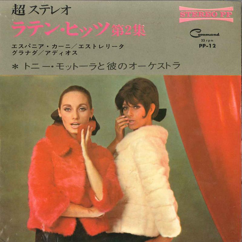 7inch Record TONNY MOTTOLA & HIS ORCHESTRA - Espana Cani / Estrellita / Granada PP12 COMMAND 1965 Japan Rock Used
7inch Record TONNY MOTTOLA & HIS ORCHESTRA - Espana Cani / Estrellita / Granada PP12 COMMAND 1965 Japan Rock Used
