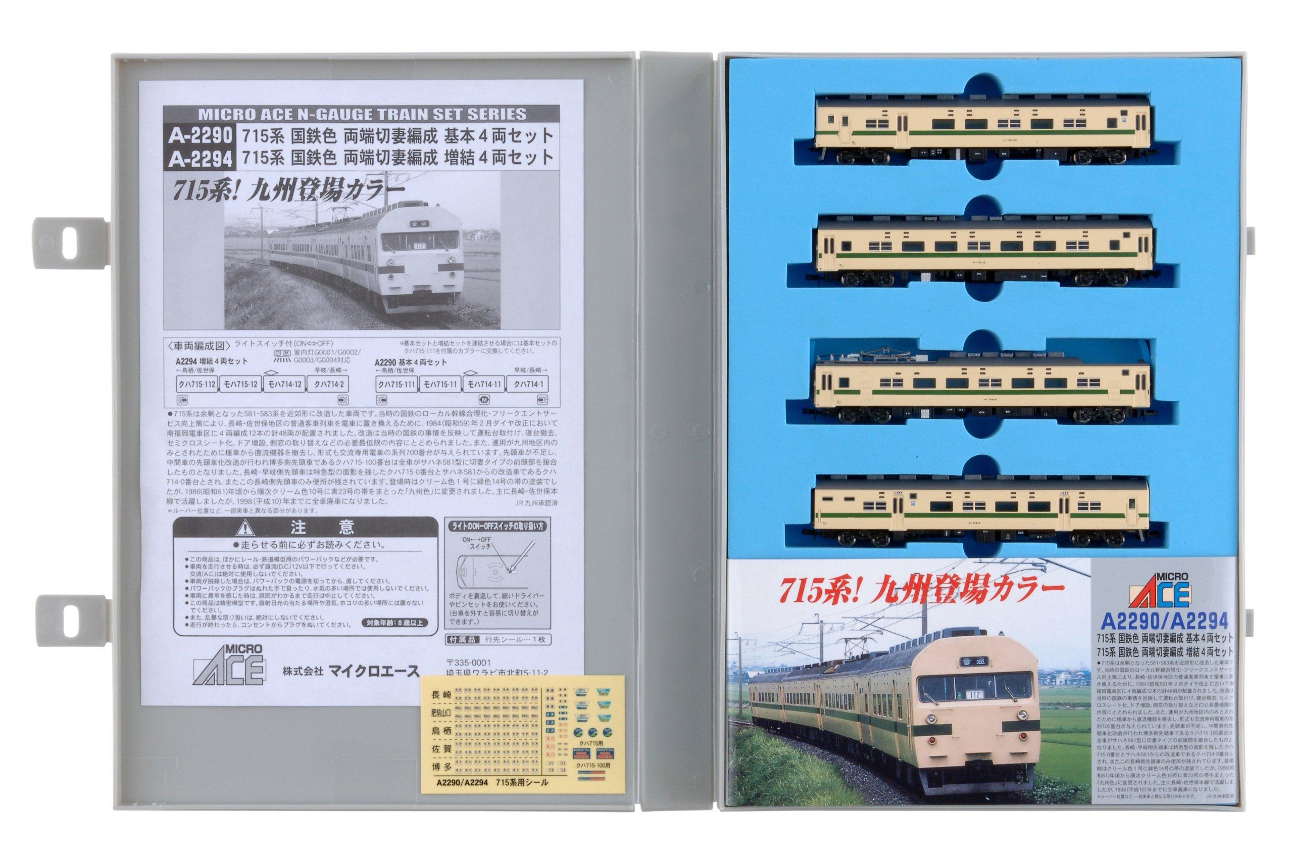 MicroAce N gauge серия 715 JNR двускатная модель для расширения, цвет электрички, торцы, набор из 4 вагонов, A2294, поезд,
MicroAce N gauge серия 715 JNR двускатная модель для расширения, цвет электрички, торцы, набор из 4 вагонов, A2294, поезд,