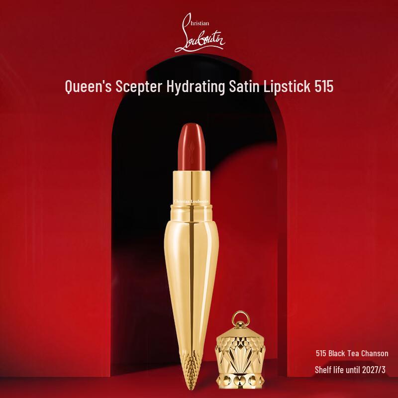 Christian Louboutin Hydrating Satin Lipstick
Christian Louboutin Hydrating Satin Lipstick