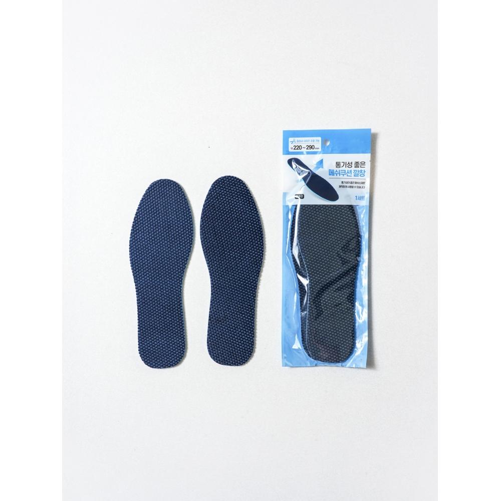 Daiso Сетчатая стелька-подушка 220–290 мм
Daiso Сетчатая стелька-подушка 220–290 мм