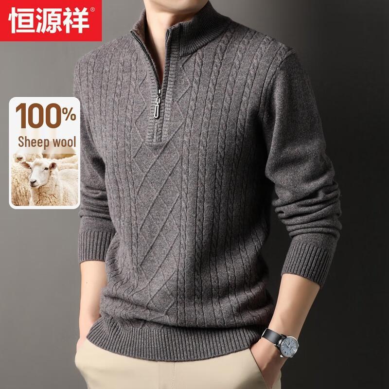 Hengyuanxiang Men s 100% Pure Wool Mock Neck Pullover Sweater XL (180)
Hengyuanxiang Men s 100% Pure Wool Mock Neck Pullover Sweater XL (180)