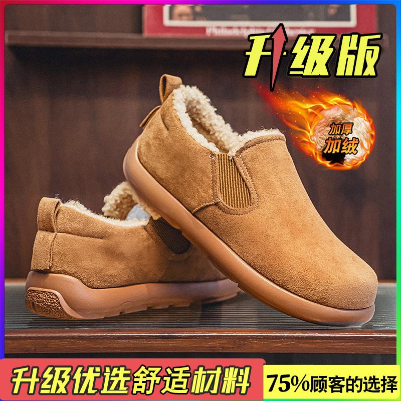 Birkenstocks зимние новые вельветовые утепленные теплые хлопковые туфли мешок на каблуке хлопковые тапочки для снега 39 standard athletic fit / ready to ship
Birkenstocks зимние новые вельветовые утепленные теплые хлопковые туфли мешок на каблуке хлопковые тапочки для снега 39 standard athletic fit / ready to ship