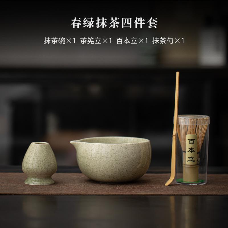 4/8Pcs Japanese Matcha Set with Ceramic Bowl Bamboo Matcha Whisk and Tea Scoop for Tea Lovers Gifts Tea-making Tools Accessories
4/8Pcs Japanese Matcha Set with Ceramic Bowl Bamboo Matcha Whisk and Tea Scoop for Tea Lovers Gifts Tea-making Tools Accessories