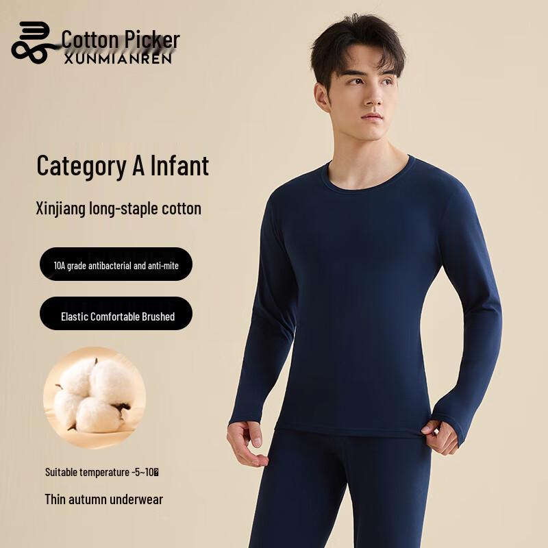 Men s Thin Xinjiang Cotton Antibacterial Thermal Underwear Set 3XL (176-198 lbs)
Men s Thin Xinjiang Cotton Antibacterial Thermal Underwear Set 3XL (176-198 lbs)