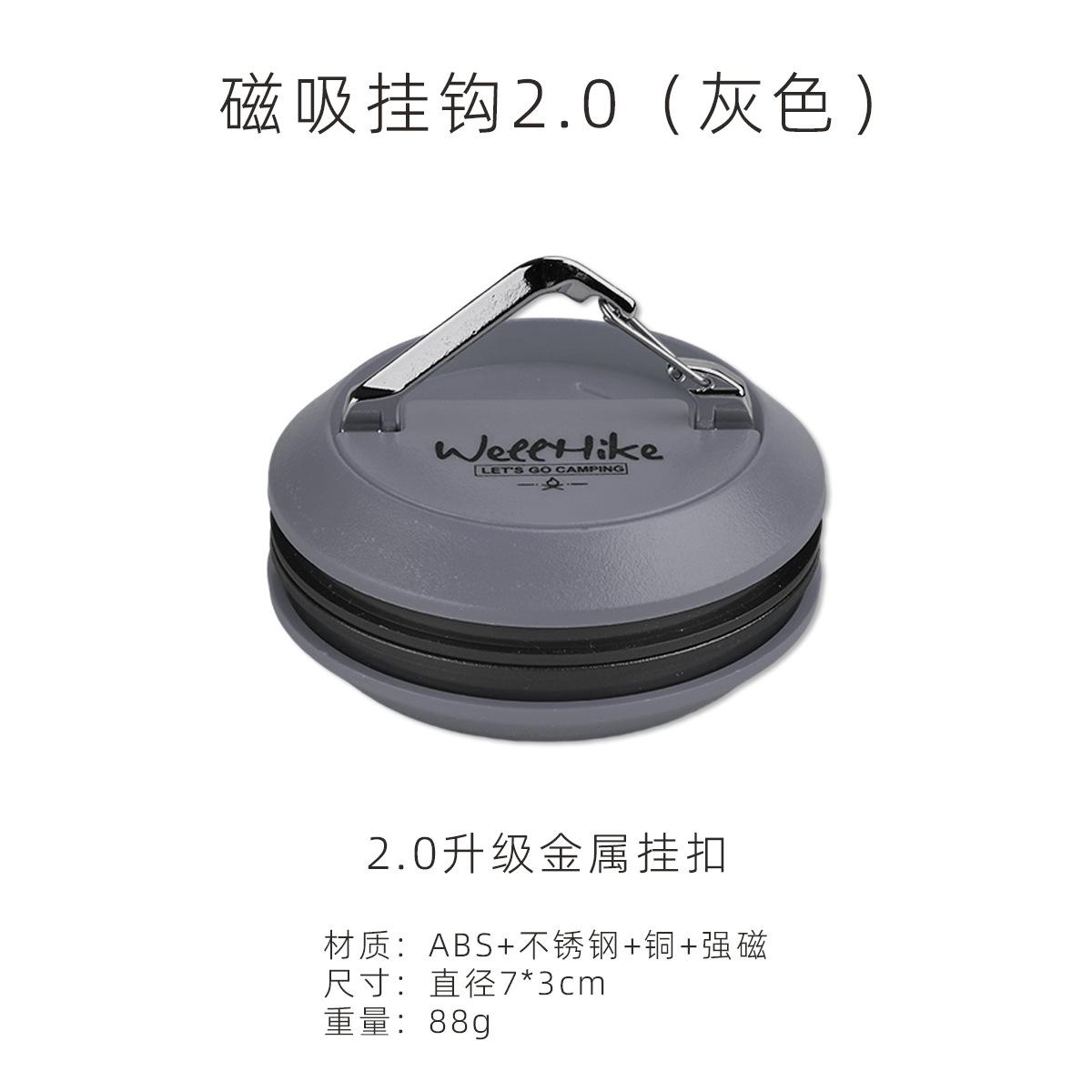Car Suction Cup, Outdoor Car Canopy Suction Cup, Roof Tent Fixing Hook, Strong Magnetic Suction Buckle
Car Suction Cup, Outdoor Car Canopy Suction Cup, Roof Tent Fixing Hook, Strong Magnetic Suction Buckle