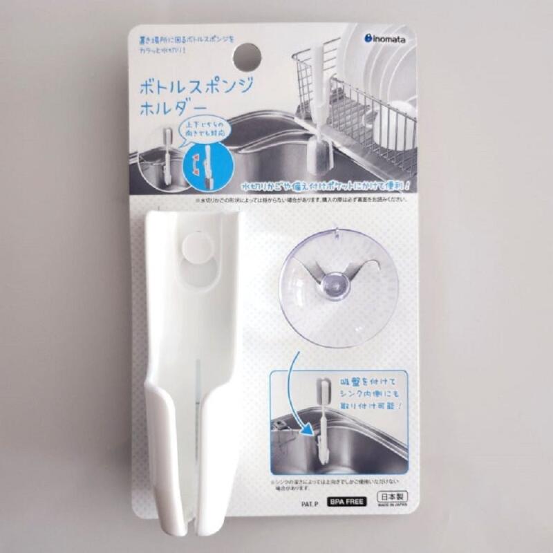 1 bottle cleaning brush holder
1 bottle cleaning brush holder