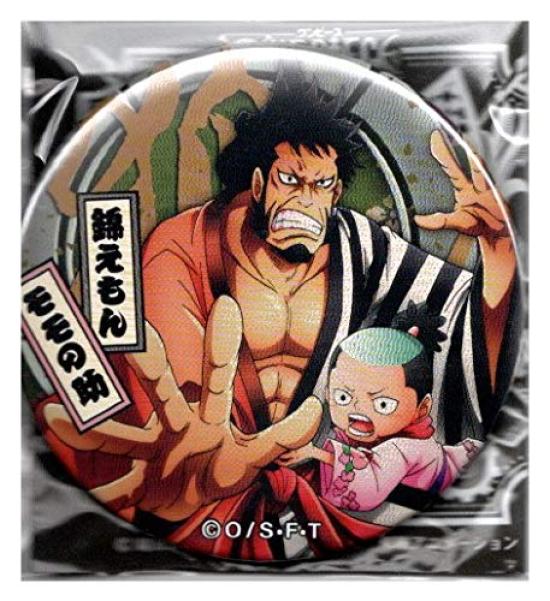 Значок Can One Piece Senior Значок Can 7th GEAR Revival Всеобщие выборы Магазин Mugiwara Кинэмон Момоносукэ
Значок Can One Piece Senior Значок Can 7th GEAR Revival Всеобщие выборы Магазин Mugiwara Кинэмон Момоносукэ