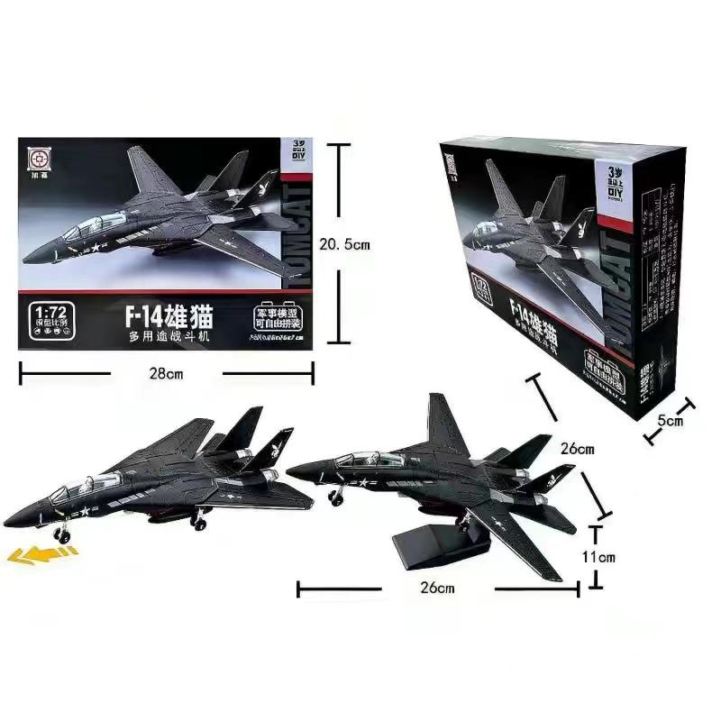 Зроби сам F14 Tomcat J-35 Stealth Su35s Багатоцільовий винищувач Т90 Основний бойовий танк Будівельний блок військова модель іграшки для подарунків no box
Зроби сам F14 Tomcat J-35 Stealth Su35s Багатоцільовий винищувач Т90 Основний бойовий танк Будівельний блок військова модель іграшки для подарунків no box