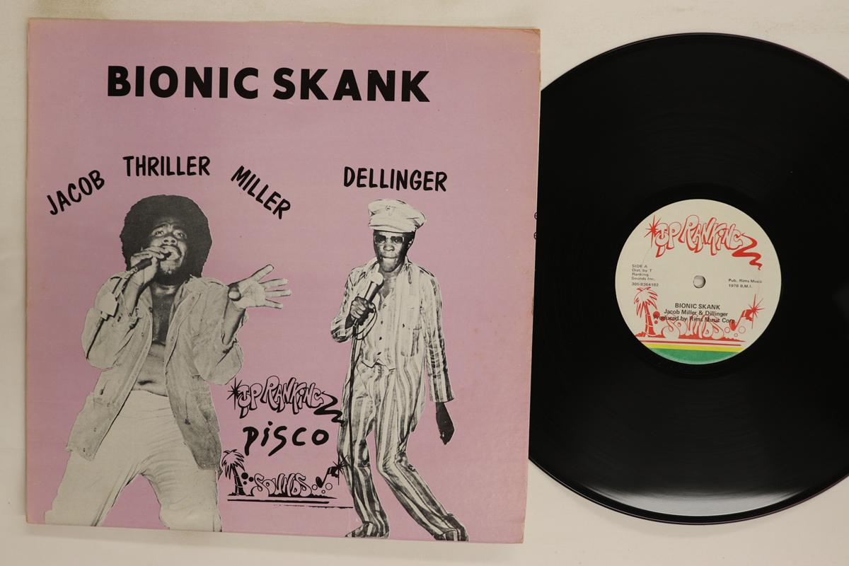 12inch Record JACOB MILLER DELLINGER FATMAN RI Bionic Skank Bionic Serenade 3058364182 TOP RANKING SO 1978 US Reggae Ska Dub Used
12inch Record JACOB MILLER DELLINGER FATMAN RI Bionic Skank Bionic Serenade 3058364182 TOP RANKING SO 1978 US Reggae Ska Dub Used