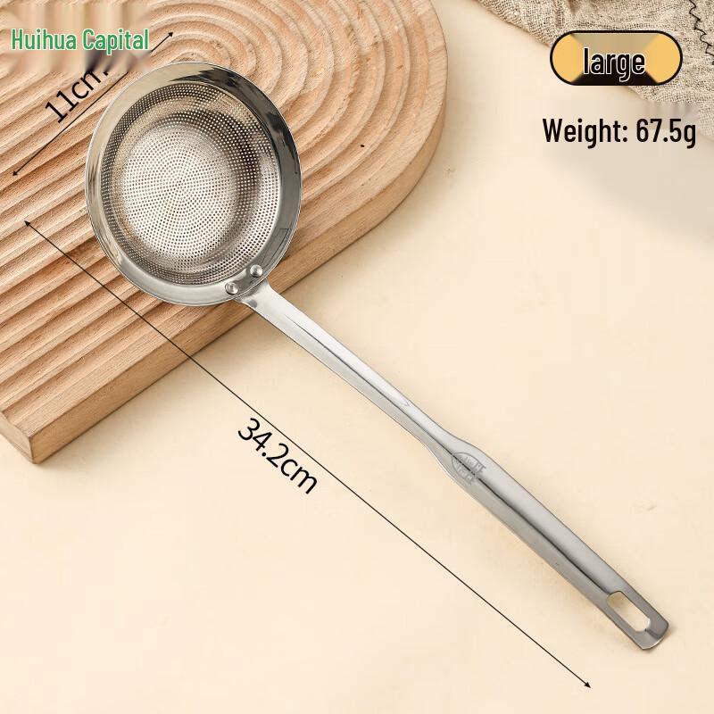 HUIHUADU Stainless Steel Skimmer Spoon
HUIHUADU Stainless Steel Skimmer Spoon