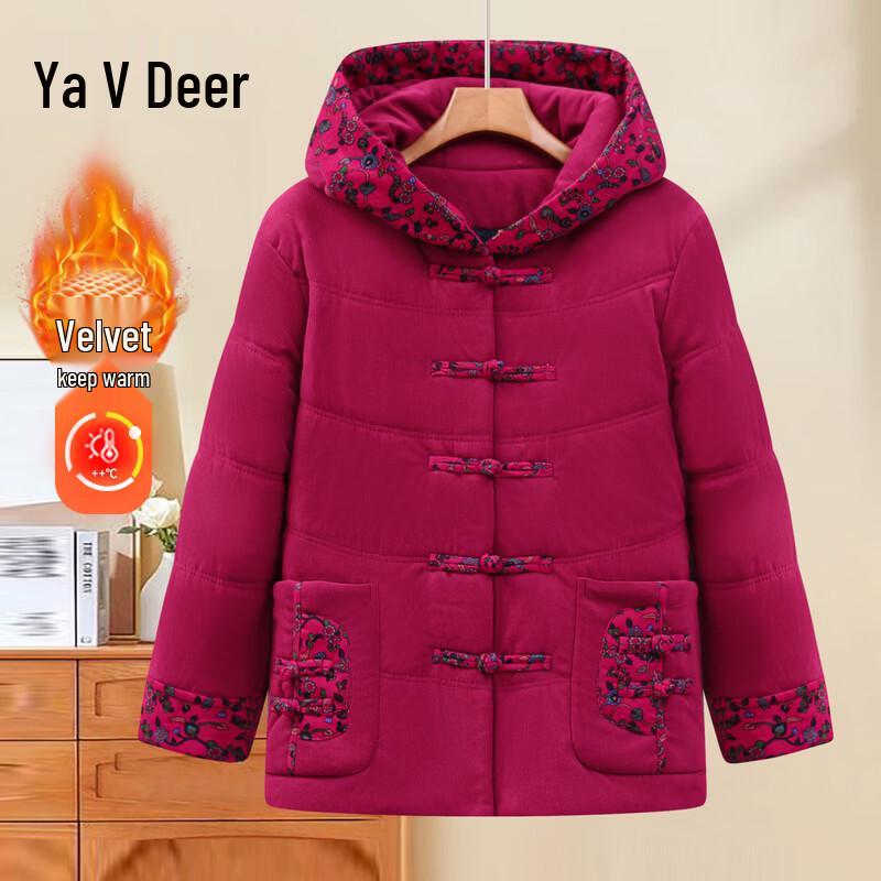 Yalu Women s Thickened Fleece-Lined Hooded Winter Jacket 5XL
Yalu Women s Thickened Fleece-Lined Hooded Winter Jacket 5XL
