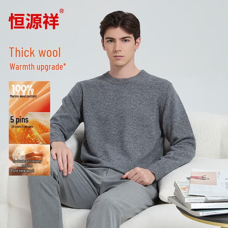 Hengyuanxiang Men s 100% Fine Wool Thickened Solid Knit Sweater 2XL (180)
Hengyuanxiang Men s 100% Fine Wool Thickened Solid Knit Sweater 2XL (180)